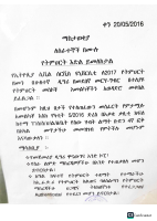 CamScanner 02-09-2024 09.45.pdf